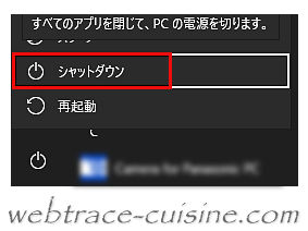 キャプチャ画像