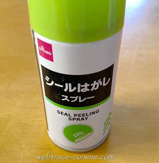 キャプチャ画像