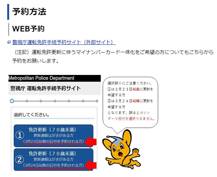 キャプチャ画像