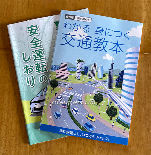 キャプチャ画像