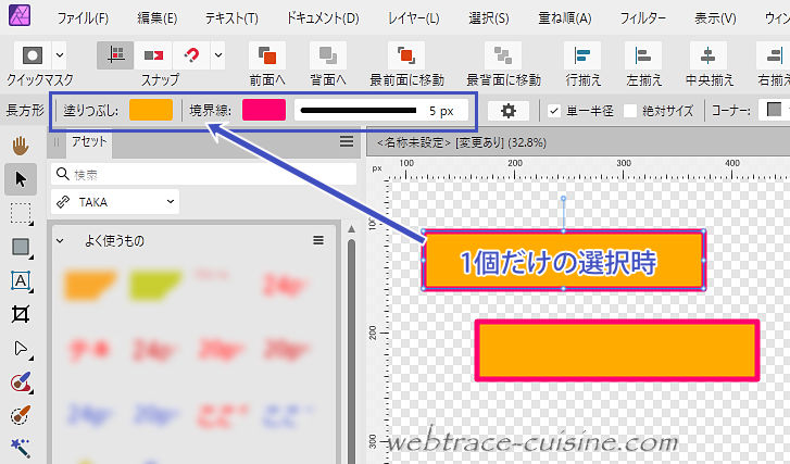 キャプチャ画像
