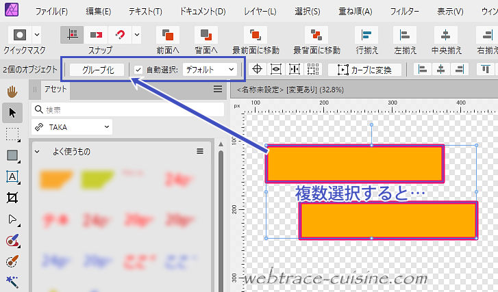 キャプチャ画像