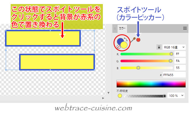 キャプチャ画像