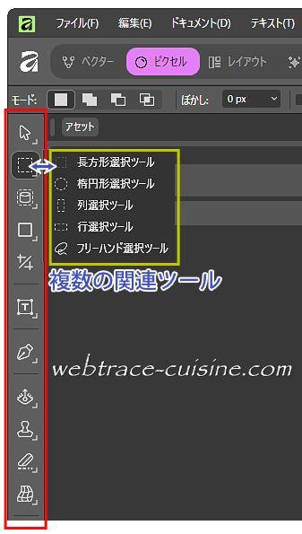 キャプチャ画像