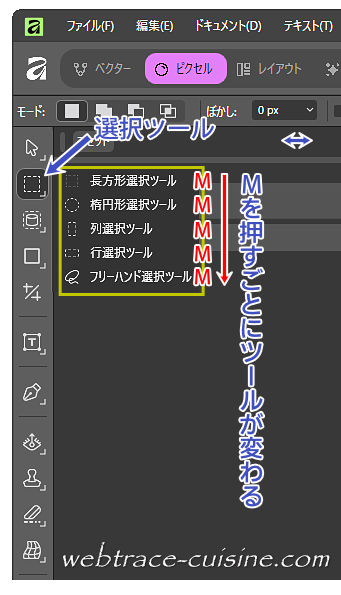 キャプチャ画像