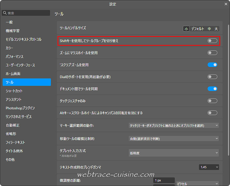 キャプチャ画像