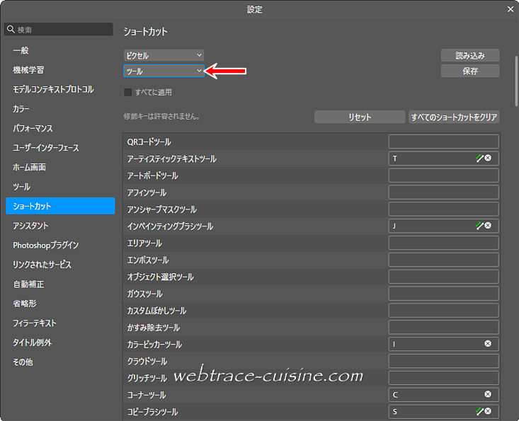 キャプチャ画像