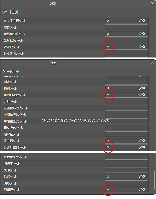 キャプチャ画像