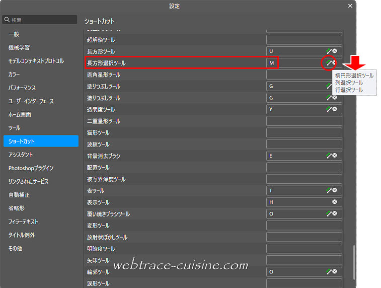 キャプチャ画像