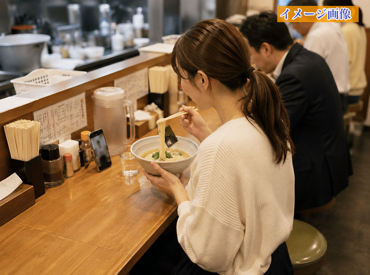 イメージ画像