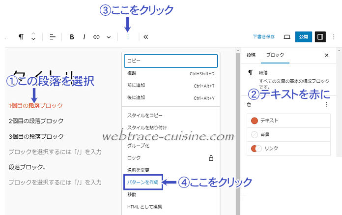 キャプチャ画像