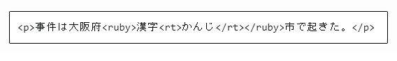 キャプチャ画像