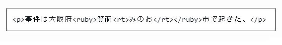 キャプチャ画像