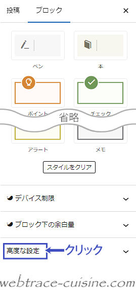 キャプチャ画像