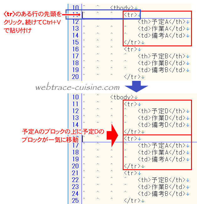 キャプチャ画像