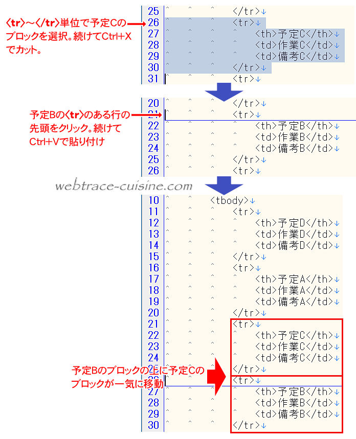 キャプチャ画像