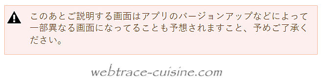 キャプチャ画像