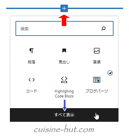 囲み始め用