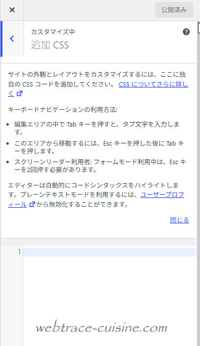 キャプチャ画像