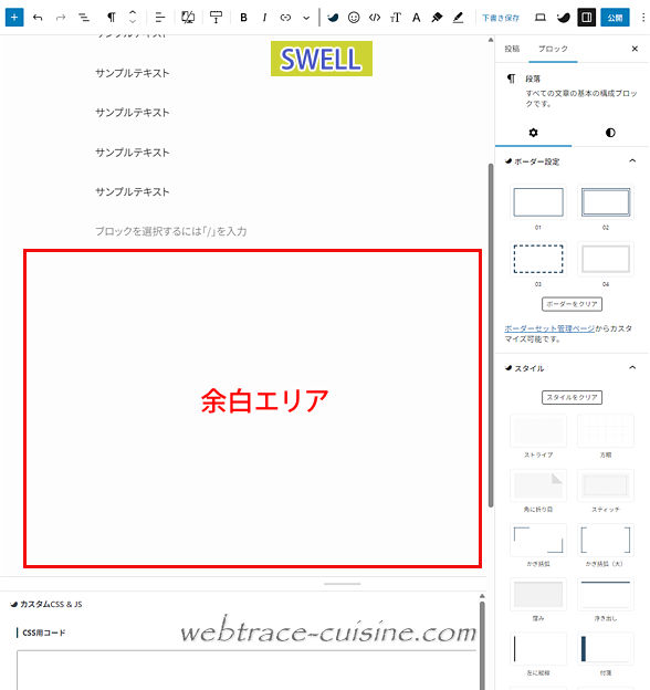 キャプチャ画像