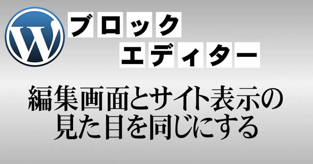 アイキャッチ画像
