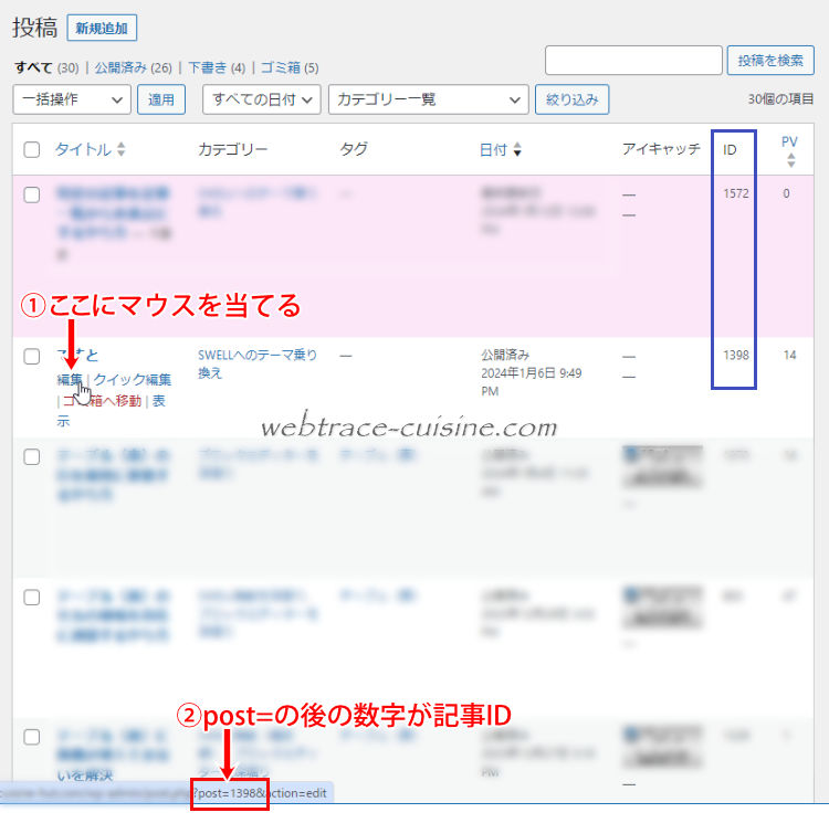 キャプチャ画像