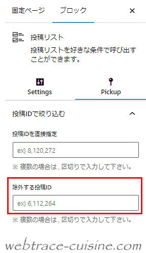 キャプチャ画像