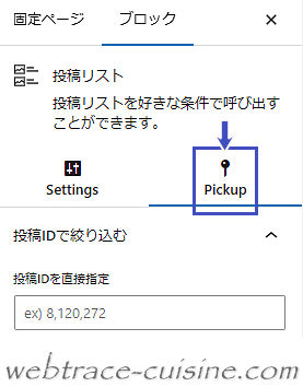 キャプチャ画像