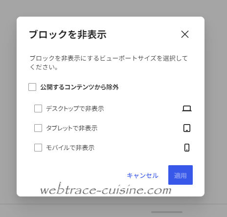 キャプチャ画像