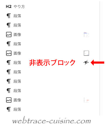 キャプチャ画像