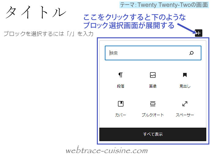 キャプチャ画像