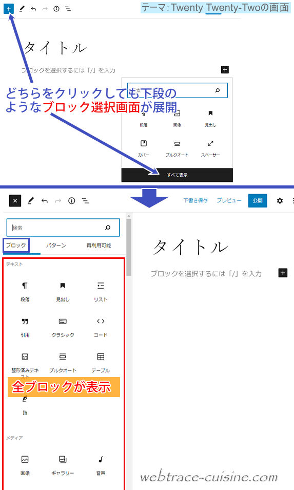 キャプチャ画像