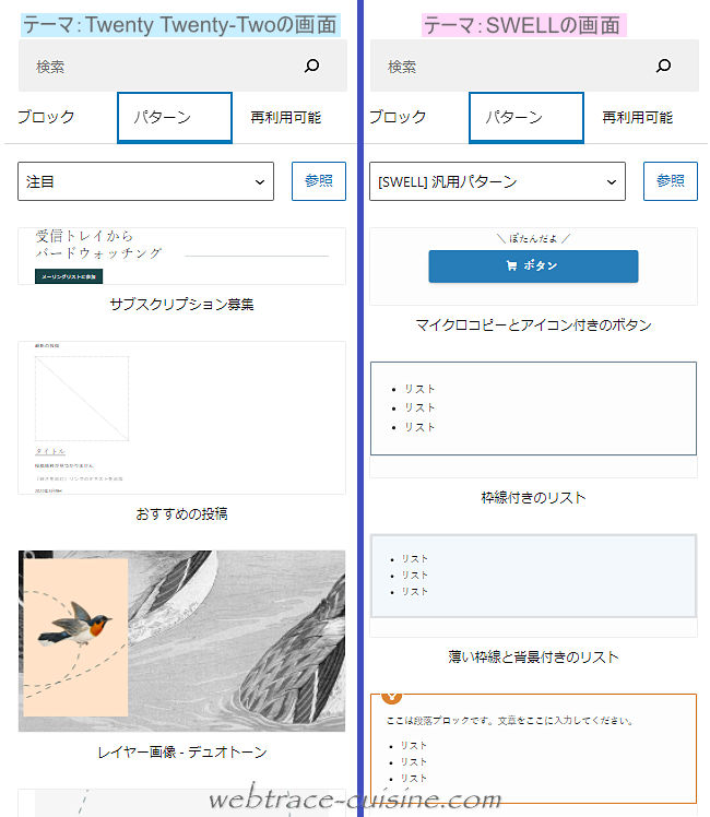 キャプチャ画像
