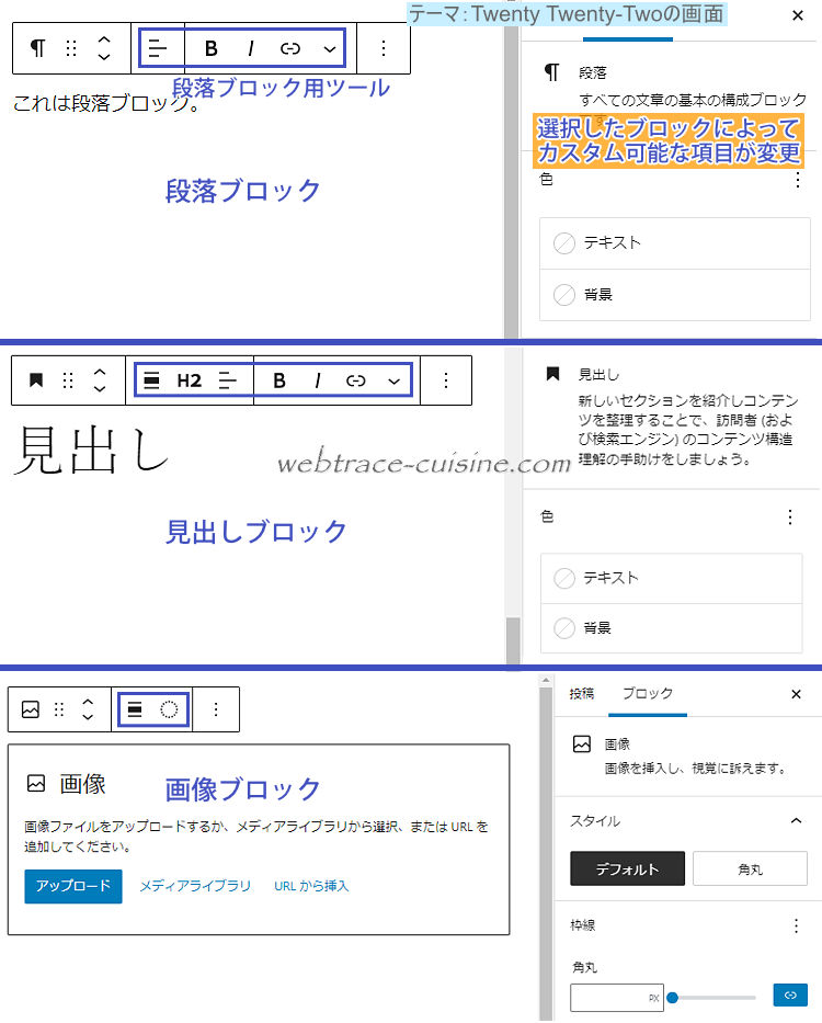 キャプチャ画像