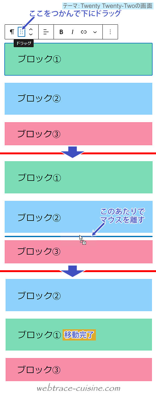 キャプチャ画像