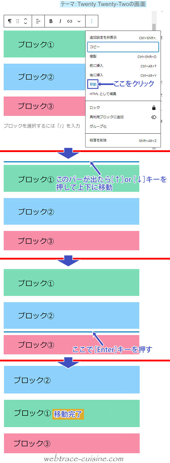 キャプチャ画像