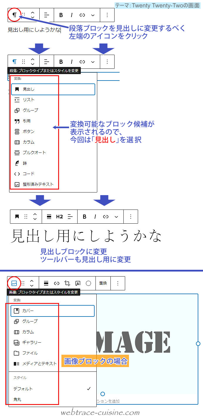 キャプチャ画像