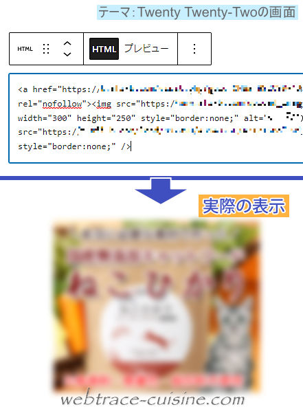 キャプチャ画像