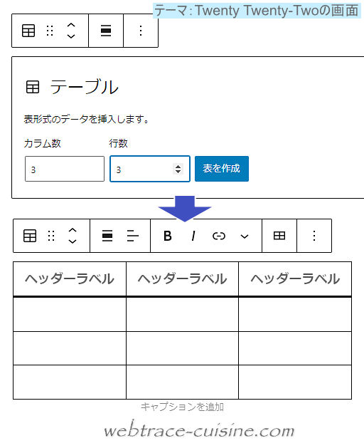 キャプチャ画像