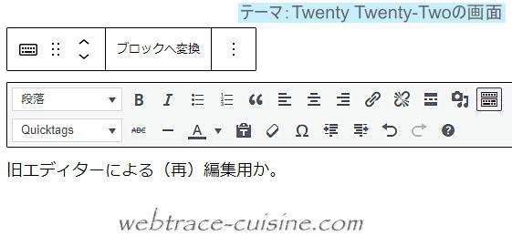 キャプチャ画像