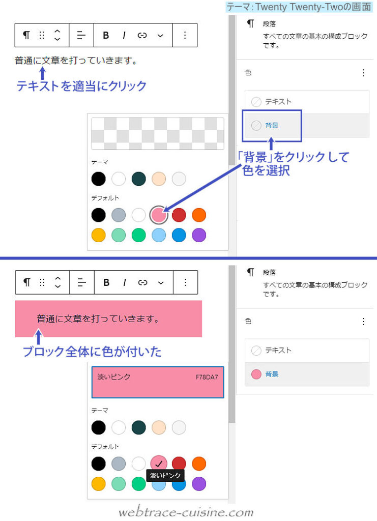 キャプチャ画像