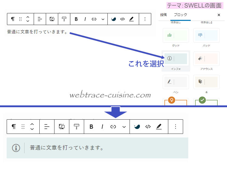 キャプチャ画像