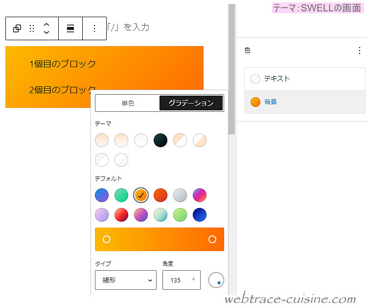 キャプチャ画像