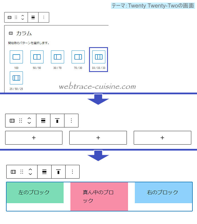 キャプチャ画像