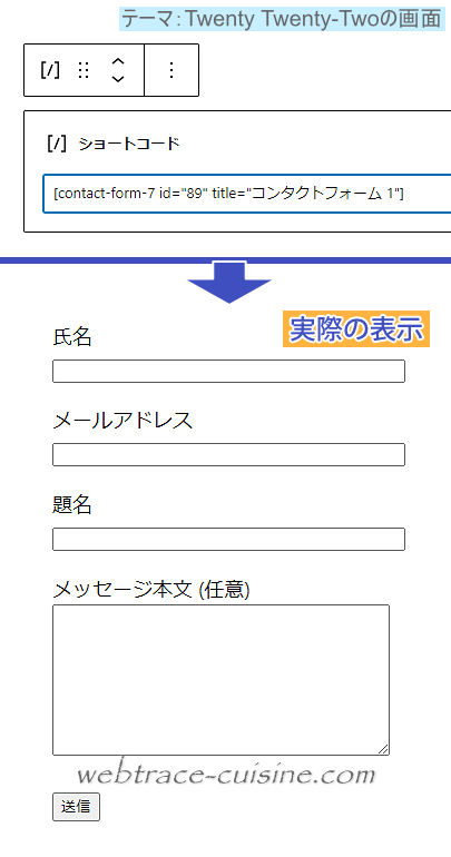 キャプチャ画像