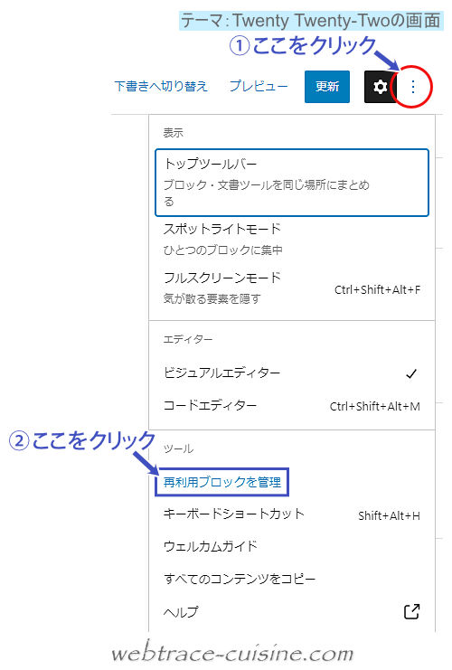キャプチャ画像