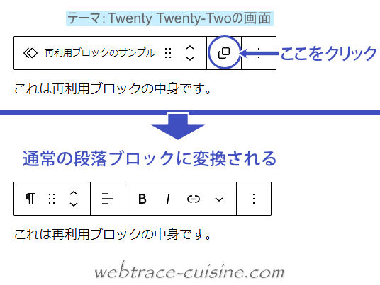 キャプチャ画像