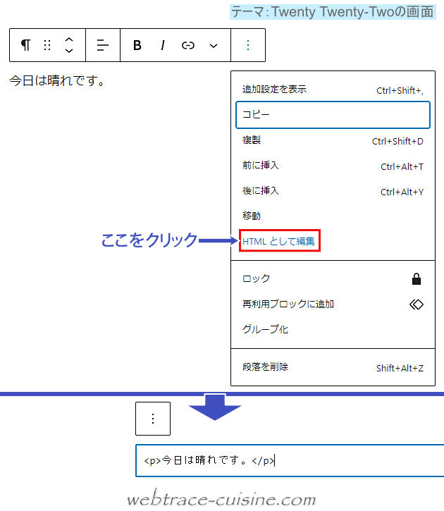 キャプチャ画像