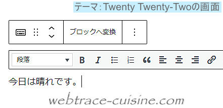 キャプチャ画像