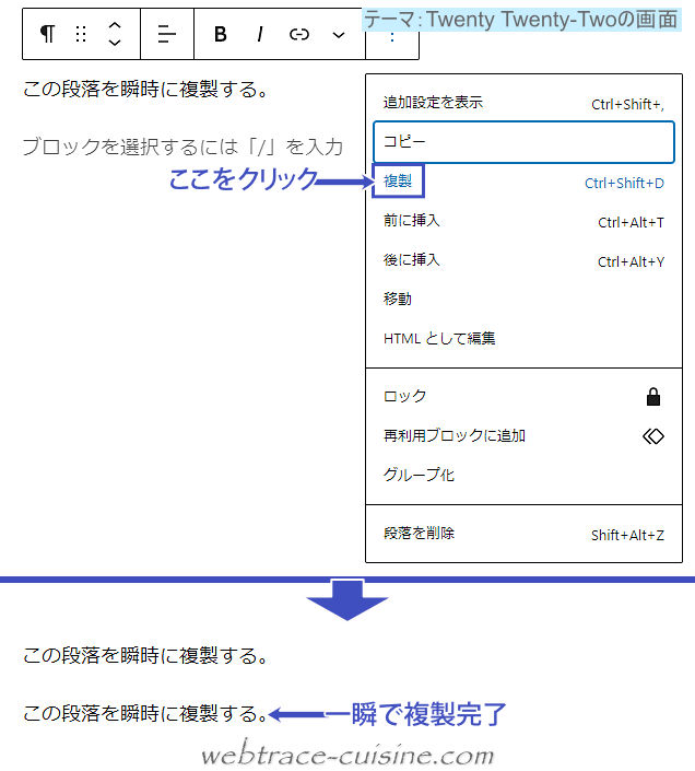 キャプチャ画像